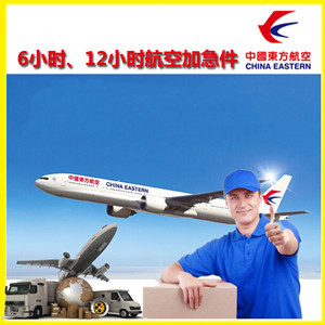五大连池德都空运地址公司谈空运的四大作用是什么